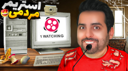  استریم شبیه‌ساز زندگی استریمر ۲ - علی کامیکس - فصل ۱ - سیستم رو ارتقا دادیم و گند زدیم تو لاتاری