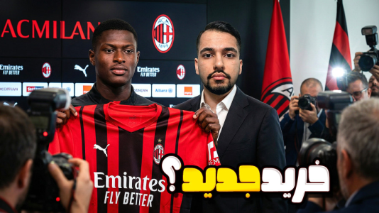  استریم اف‌سی ۲۶: کریر مود آث میلان - گیمین - فصل ۱ - خرید مدافع گرون قیمت