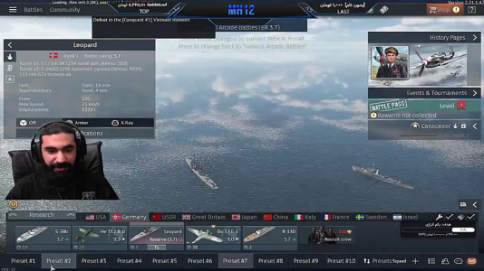  استریم وارتاندر ۱ - ام اچ ۱۲ - فصل ۱ - قسمت ۵