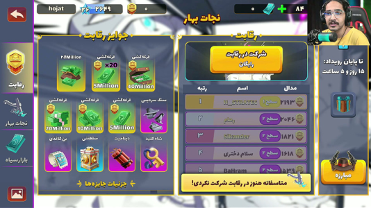  استریم پسرخوانده: رویدادها - حجت استراتژی - فصل ۱ - قسمت ۱