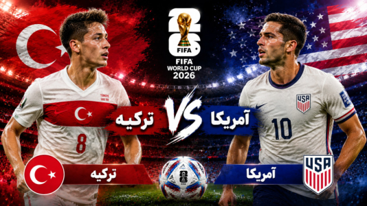  استریم اف‌سی ۲۶: جام جهانی - سبحان حیدرزاده - فصل ۱ - آمریکا - ترکیه