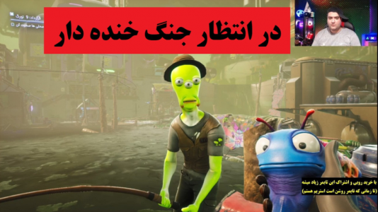  استریم های آن لایف - پرهام گیم پلی - فصل ۱ - قسمت ۵