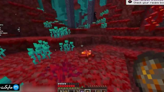  استریم ماینکرفت اما - سپهر اس‌پی‌آر - فصل ۱ - قسمت ۱۷