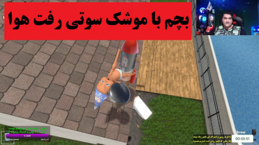  استریم پدر تو کیه؟ - پرهام گیم پلی - فصل ۱ - قسمت ۶