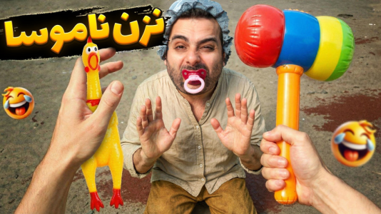  استریم خفن‌ترین‌ها و باحال‌ترین گیم‌ها ۱۰ - علی کامیکس - فصل ۱ - دعوا با ارازل با دست خالی! از گدا تا گلادیاتور