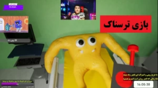  استریم گارتن آف بن بن - پرهام گیم پلی - فصل ۱ - قسمت ۳