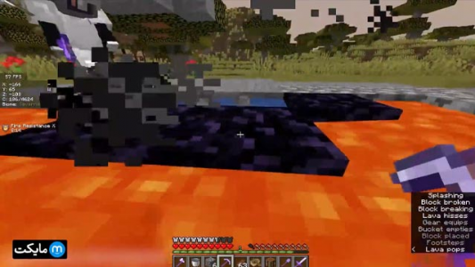  استریم ماینکرفت اما - سپهر اس‌پی‌آر - فصل ۱ - قسمت ۵