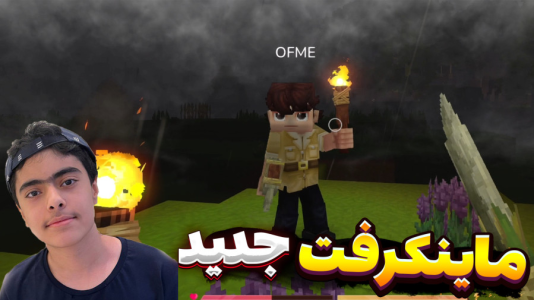  استریم هایتل - جکسن - فصل ۱ - قسمت ۶