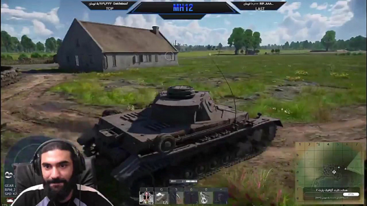  استریم وارتاندر ۱ - ام اچ ۱۲ - فصل ۱ - قسمت ۳۰