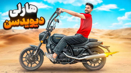 سریال موتور من - بنیامین بی‌ای - فصل ۱ - موتورم رو کاستوم کردم