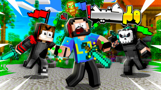  استریم ماینکرفت: سربازان جزیره - حسام ال‌دی - فصل ۱ - نوبت منه!