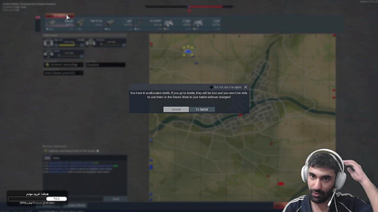  استریم وارتاندر ۳ - ام اچ ۱۲ - فصل ۱ - قسمت ۴۴