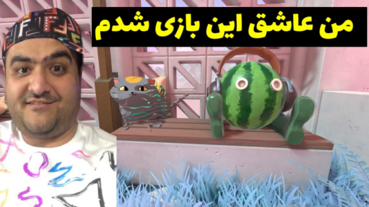  استریم خطای دید - پرهام گیم پلی - فصل ۱ - قسمت ۴