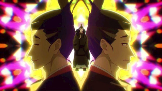 انیمیشن انمایوجی - فصل ۱ - قسمت ۱