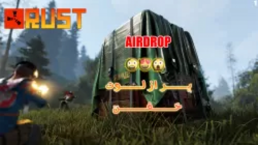  استریم Rust - عمو ایمان - فصل ۱ - قسمت ۳