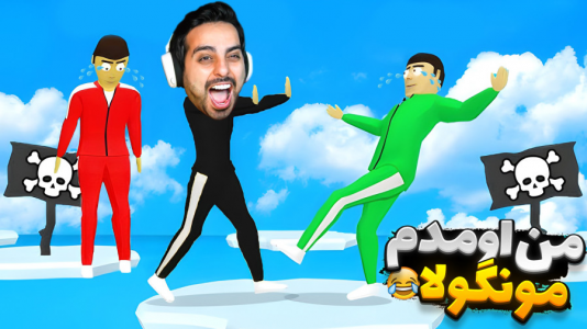  استریم کرب گیم - علی کامیکس - فصل ۱ - دوباره برگشتم