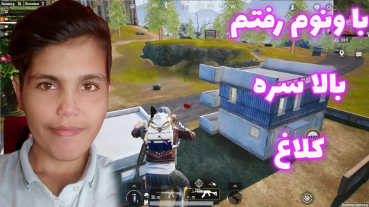  استریم پابجی موبایل: گرگینه و خون‌آشام - حاسیخان - فصل ۱ - قسمت ۱۶