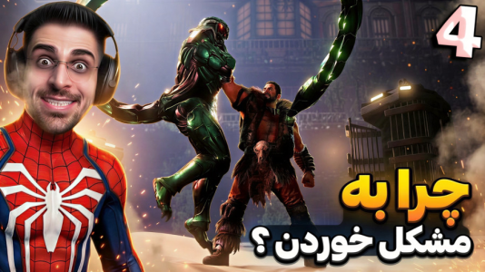  استریم مرد عنکبوتی ۲: دوبله فارسی - RIP - فصل ۱ - اتفاق عجیبی افتاد عقرب و هانتر درگیر شدن