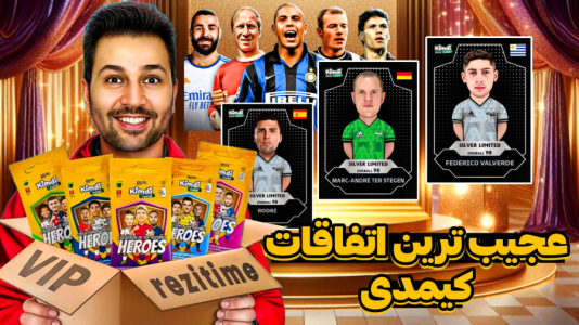 سریال آنباکس کیمدی سیلور لیمیتد - رضیتایم - فصل ۱ - برای اولین بار کلاب کیمدی رو ژر زدم!
