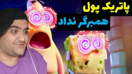  استریم پاتریک در جی‌تی‌ای - پرهام گیم پلی - فصل ۱ - قسمت ۸۵