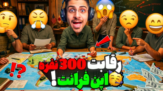  استریم اپن‌فرانت - RIP - فصل ۱ - اولین دست اپن فرانت ۳۰۰ نفره با مخاطبای کانال