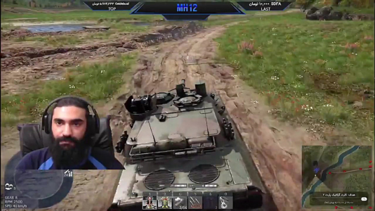  استریم وارتاندر ۱ - ام اچ ۱۲ - فصل ۱ - قسمت ۲۲