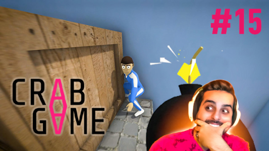  استریم کرب گیم - علی کامیکس - فصل ۱ - قسمت ۱۵