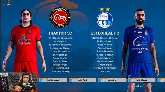  استریم پی‌اس ۲۰۲۱: لیگ برتر ایران - سناتور هادی - فصل ۱ - بازی استقلال و تراکتور