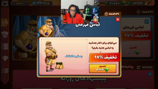  استریم پسرخوانده ۲ - علی بوشهری - فصل ۱ - قسمت ۴۴