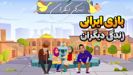  استریم زندگی دیگران - ابوالفضل کینگ - فصل ۱ - یک زندگی جدید رو شروع کردم !!