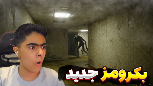  استریم بکرومز لاست رانرز - جکسن - فصل ۱ - قسمت ۳