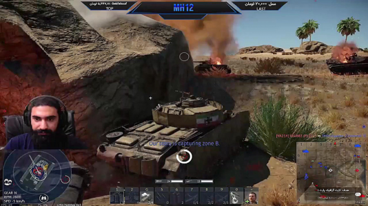  استریم وارتاندر ۱ - ام اچ ۱۲ - فصل ۱ - قسمت ۱۰