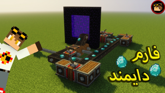  استریم ماینکرفت: کریت مود - ویلسون - فصل ۱ - فارم دایمند ماینکرافت