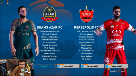  استریم پی‌اس ۲۰۲۱: لیگ برتر ایران - سناتور هادی - فصل ۱ - بازی پرسپولیس و شمس آذر قزوین