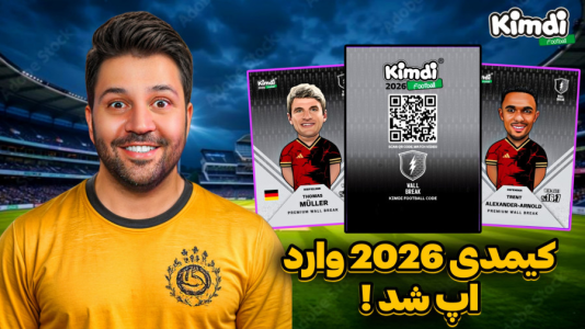 سریال آنباکس ‌کیمدی‌ جدید ۲۰۲۶ - رضیتایم - فصل ۱ - کیمدی ۲۰۲۶ وارد اپ کیمدی شد !