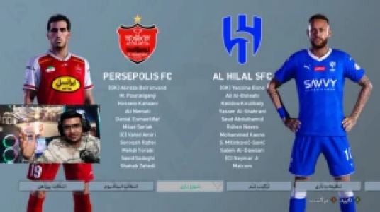  استریم پی‌اس ۲۰۲۴ - سناتور هادی - فصل ۱ - بازی پرسپولیس و الهلال (نیمار)