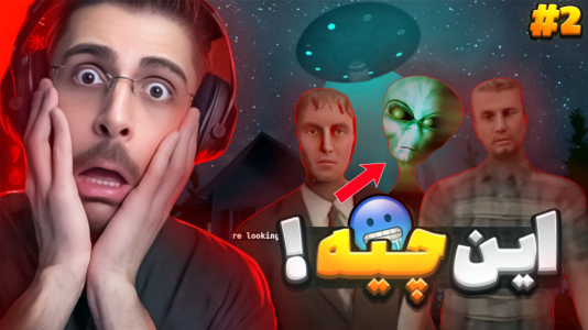  استریم بازی‌های ترسناک ۳ - RIP - فصل ۱ - حمله آدم فضایی‌ها و بمب بارون کردن B۲