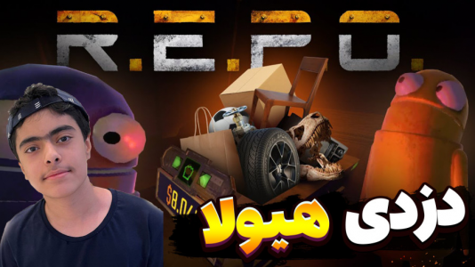  استریم دزدی از خانه هیولا - جکسن - فصل ۱ - قسمت ۲