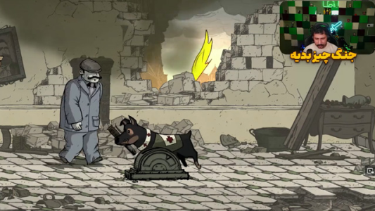  استریم انواع بازی ۴ - دایی حامد - فصل ۱ - جنگ جهانی فصل اول قسمت آخر