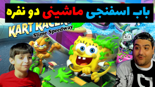  استریم بازی‌های مختلف با رایبد - پرهام گیم پلی - فصل ۱ - قسمت ۱۸