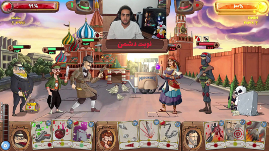  استریم پسرخوانده ۲ - علی بوشهری - فصل ۱ - قسمت ۴۸