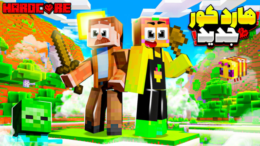  استریم ماینکرفت: زندگی برای بقا - کریم تیزی - فصل ۱ - قسمت ۲۷