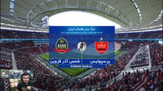  استریم پی‌اس ۲۰۲۴ - سناتور هادی - فصل ۱ - بازی پرسپولیس و شمس‌آذر قزوین