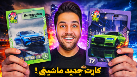  آنباکس با رضیتایم - فصل ۱ - آنباکس جدید