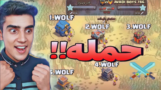  استریم کلش آف کلنز: ترفندها و نکات - فرزاد مولائی - فصل ۱ - خودم تنهایی یه ارتشم