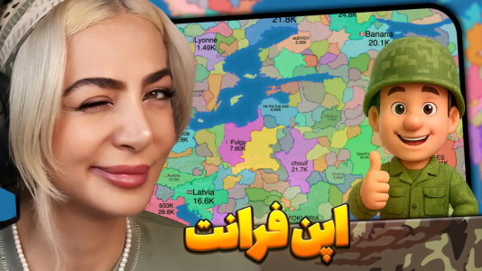  استریم اپن‌فرانت - شادی فاکس - فصل ۱ - کسی رحم نکرد تو کشورم جنگ شد!