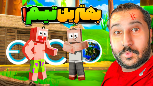  استریم اکو - دایی حامد - فصل ۱ - قسمت ۳