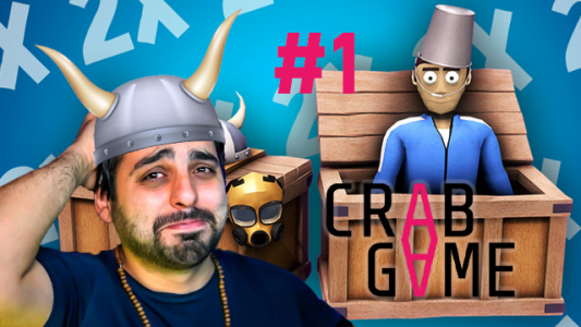  استریم کرب گیم - علی کامیکس - فصل ۱ - قسمت ۱