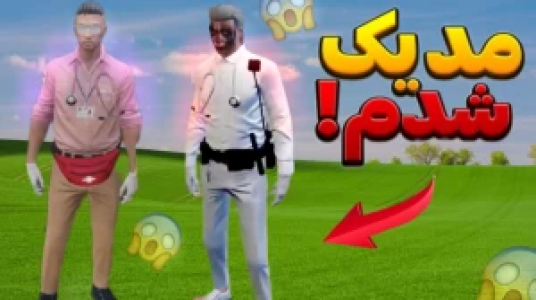  استریم جی‌تی‌ای ۵: رول پلی - فربد پاریز - فصل ۱ - حملۀ زامبی‌ها / اسنایپ