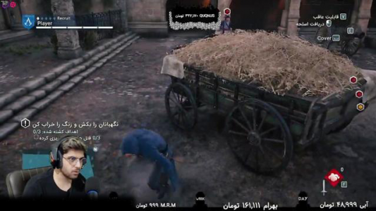  استریم اساسینز کرید یونیتی - RIP - فصل ۱ - قسمت ۵